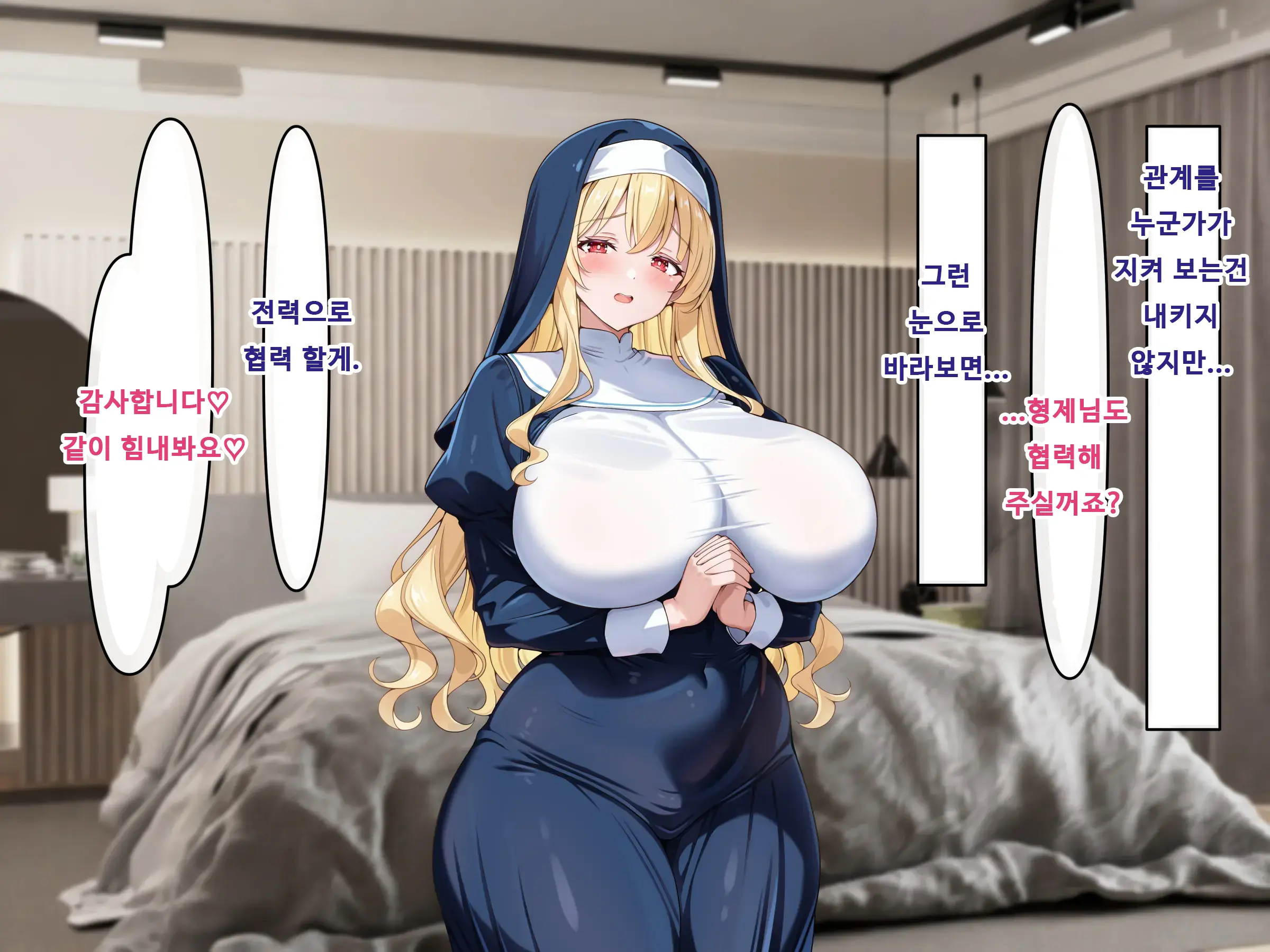 Dosukebe Body Na Seiso Sister Ni Inran Ahegao De Shiboritorareru | 음탕한 몸매의 청순한 수녀에게 음란 아헤가오 착정 당한다
